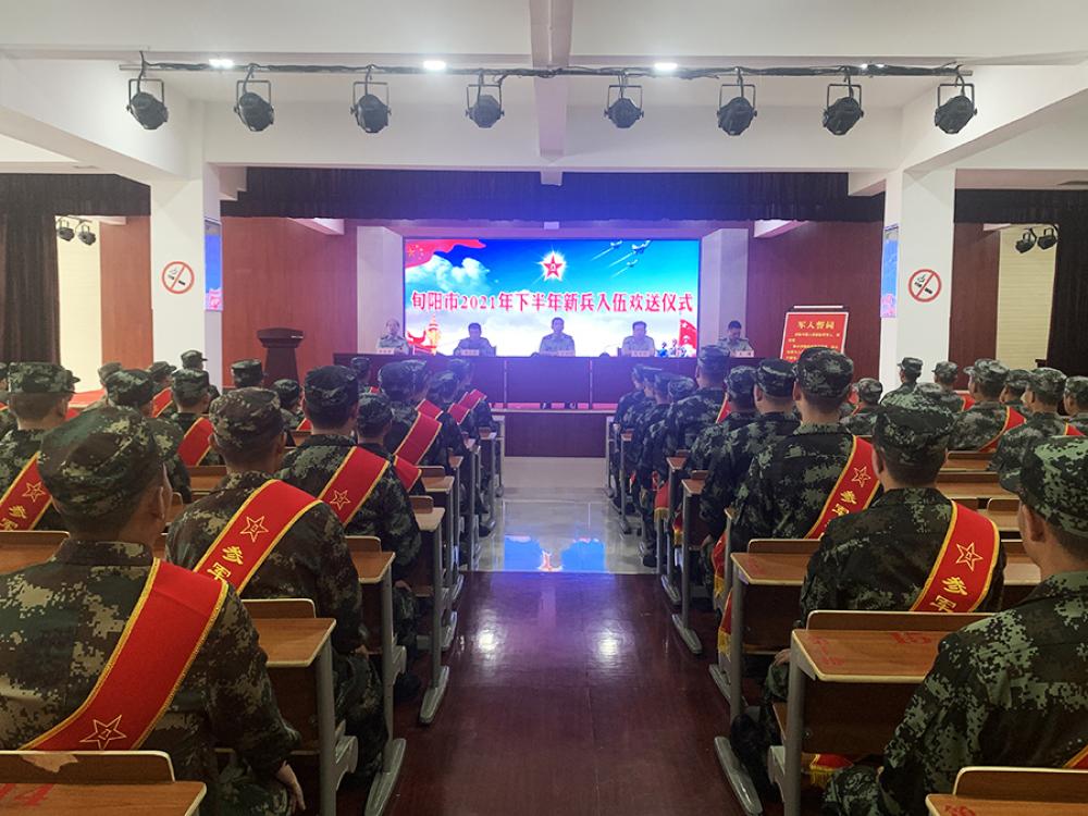 旬阳市2021年秋季预定新兵役前培训在职中完满结束