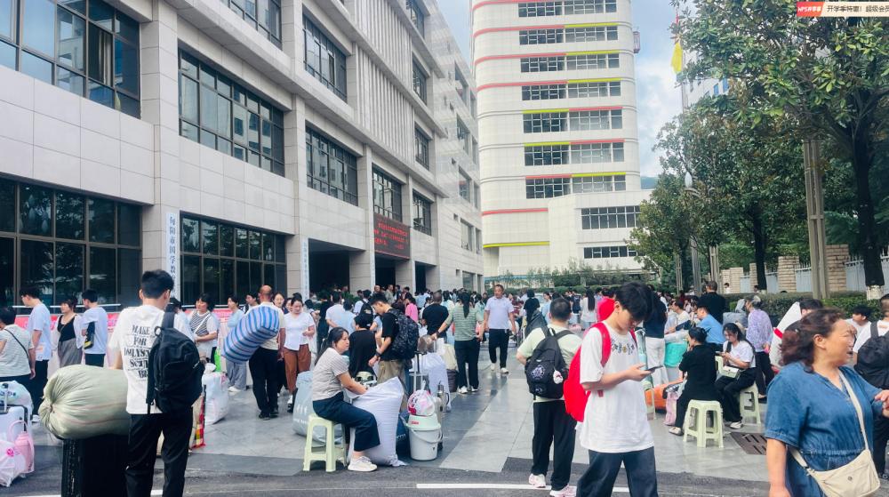 灼灼少年风华起 开学逐梦展新篇