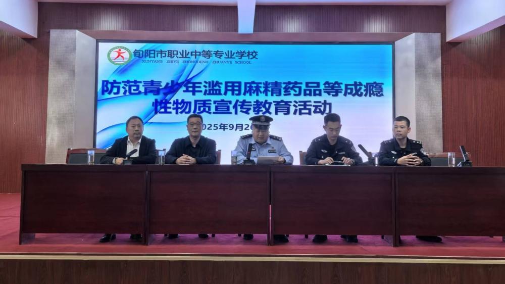 以“演”筑防,护“青”成长